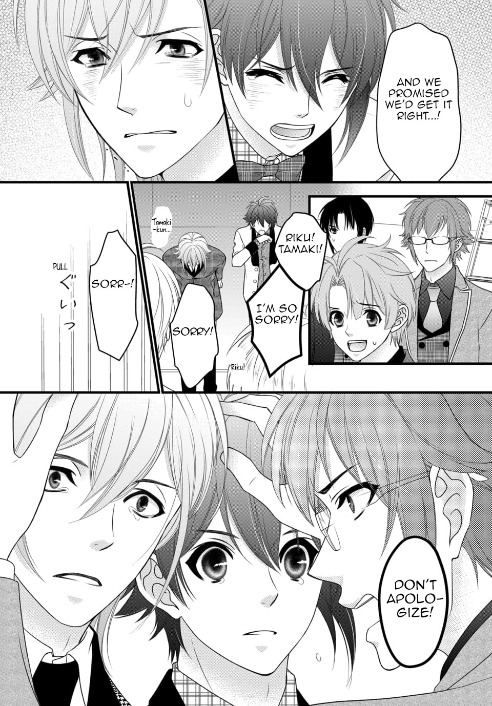 Idolish7 Chapter 38 #19