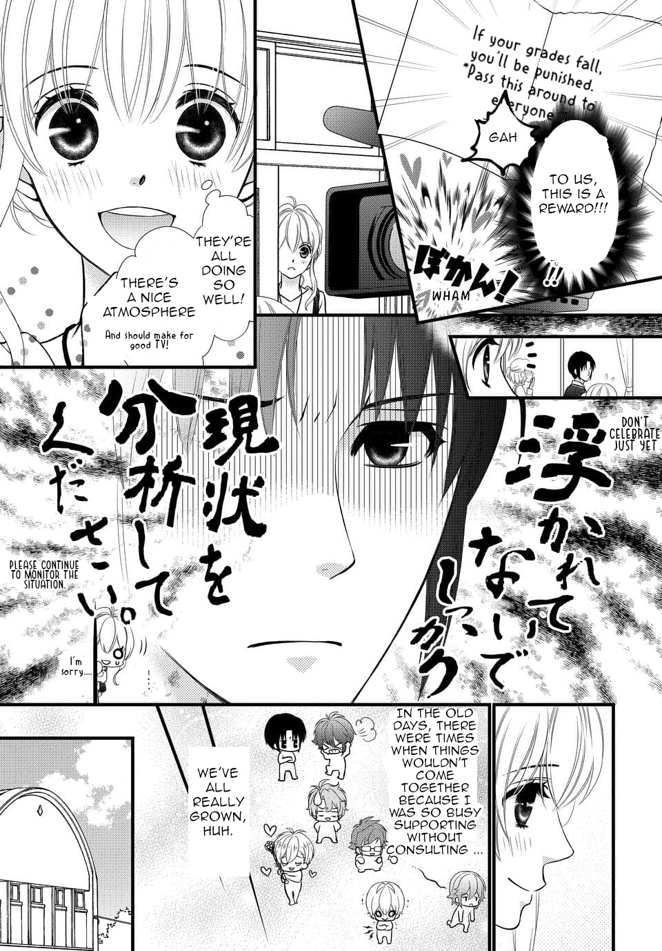 Idolish7 Chapter 23 #13