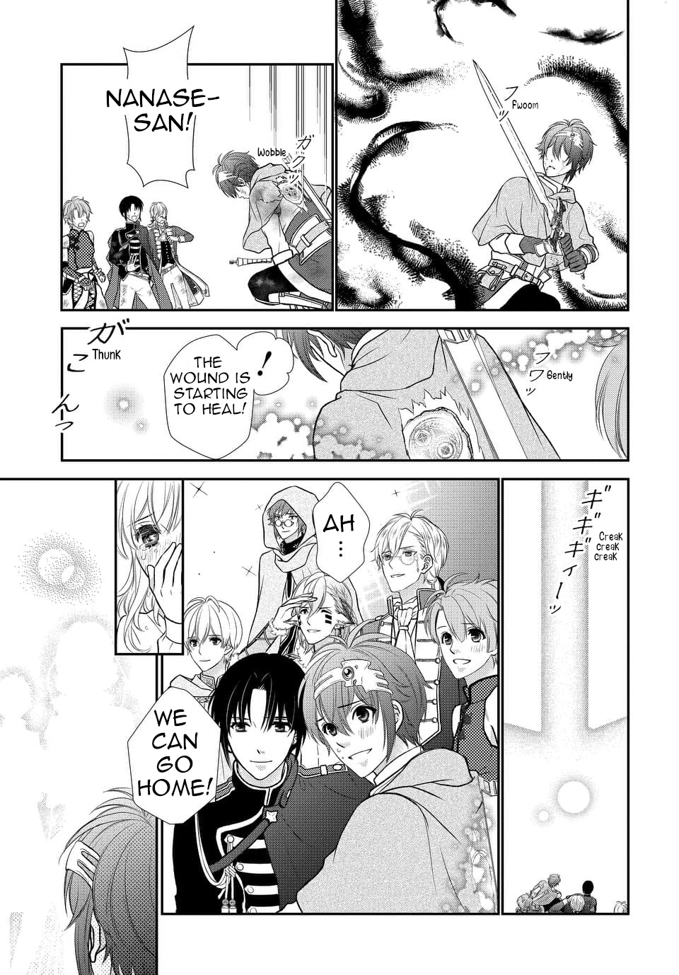 Idolish7 Chapter 21 #31