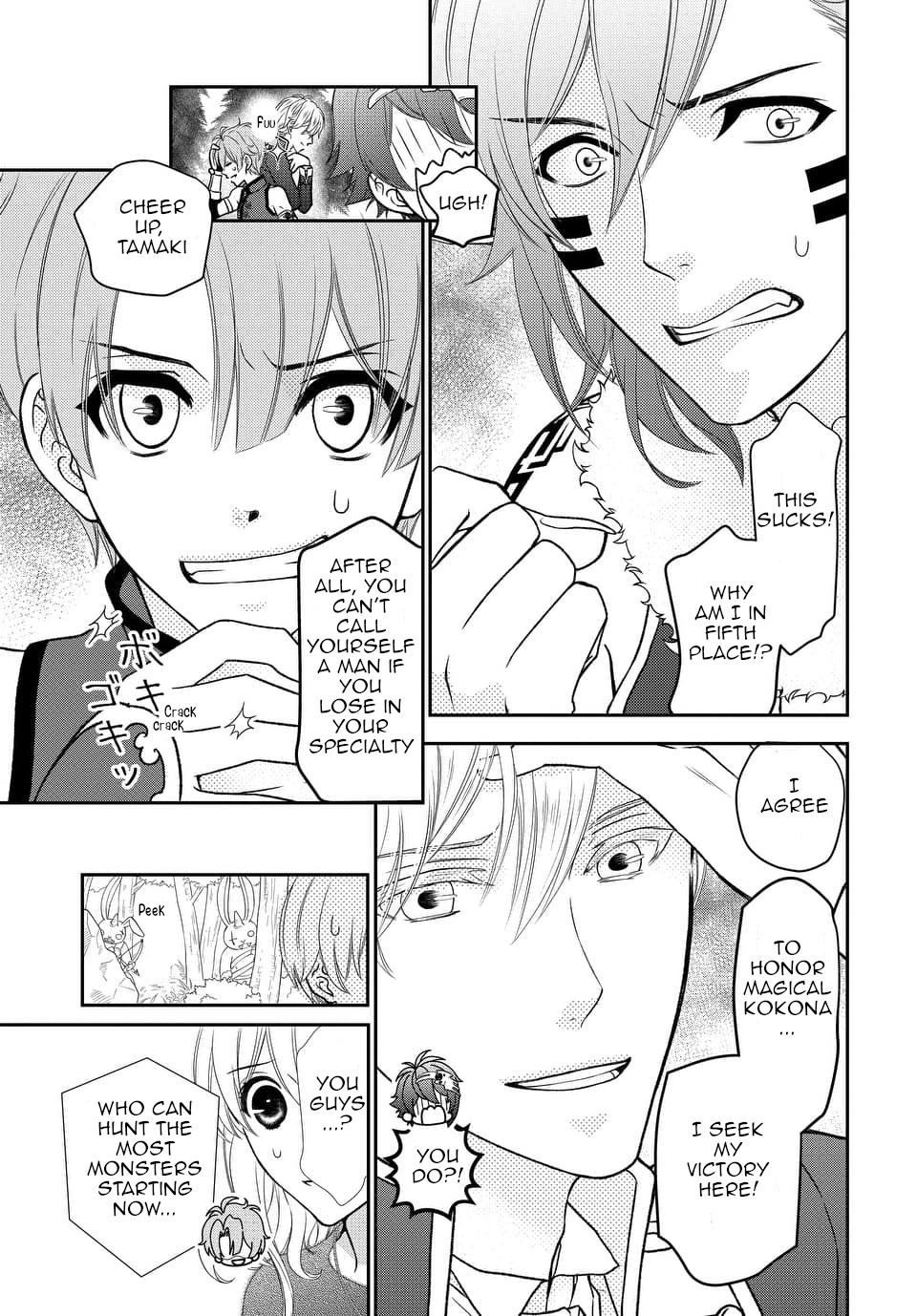 Idolish7 Chapter 20 #14