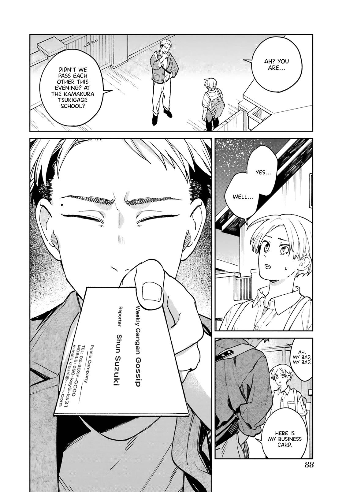 Kimi Ni Nidome No Sayonara Wo. Chapter 6 #40