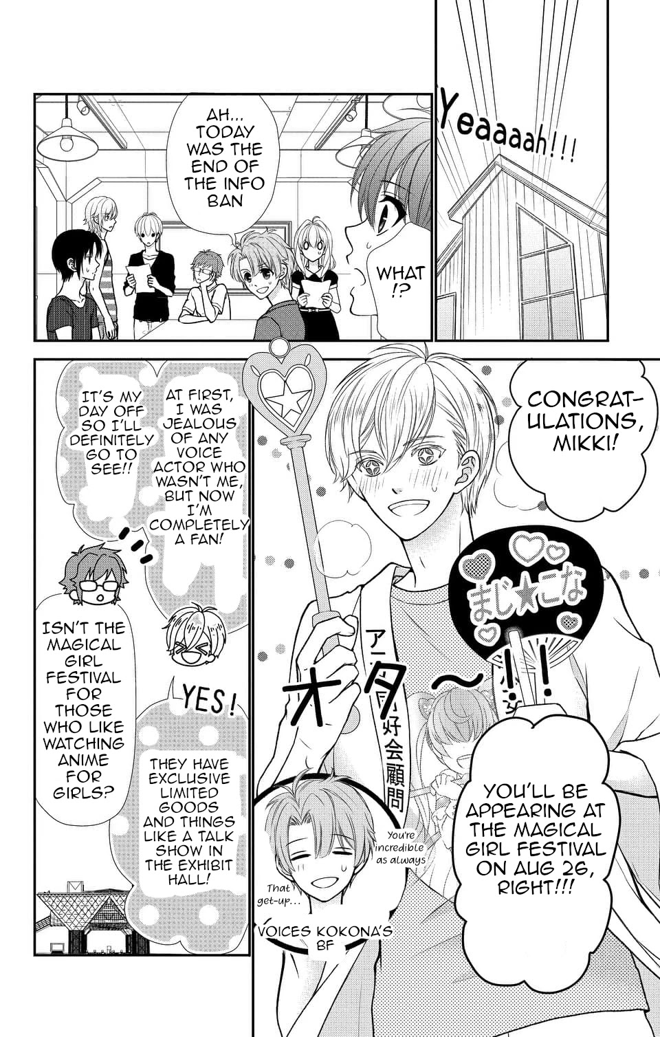 Idolish7 Chapter 14 #2