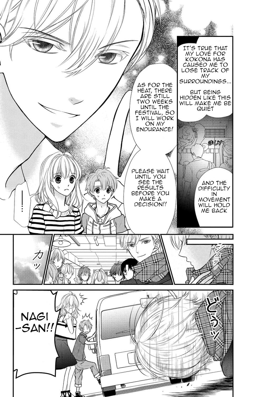 Idolish7 Chapter 14 #6