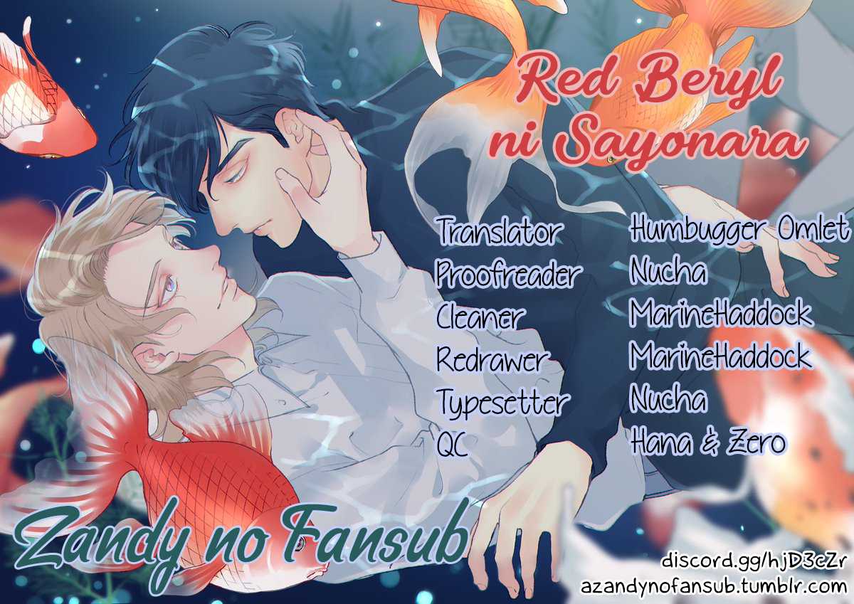 Red Beryl Ni Sayonara Chapter 4.5 #1