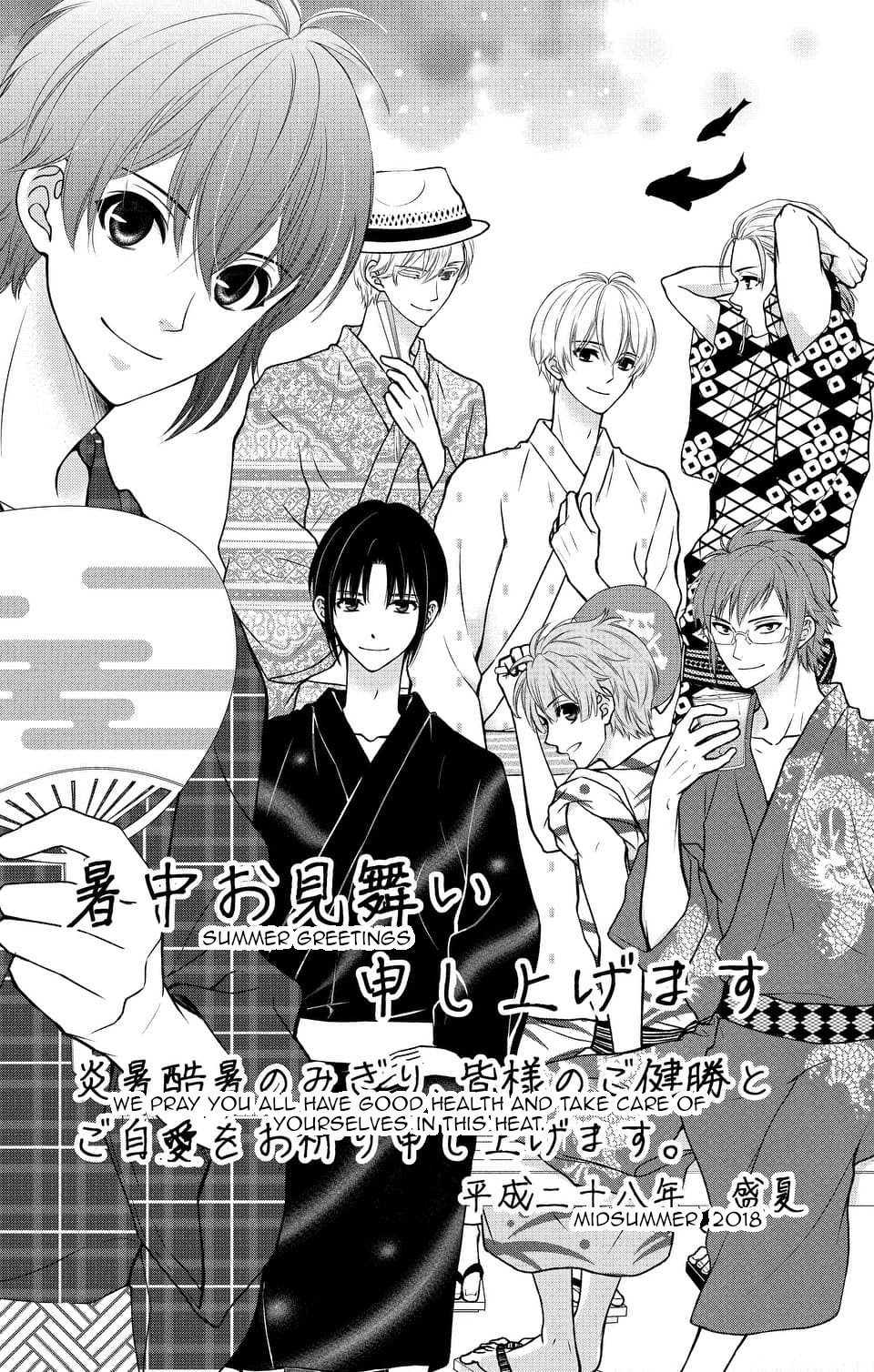 Idolish7 Chapter 13 #9