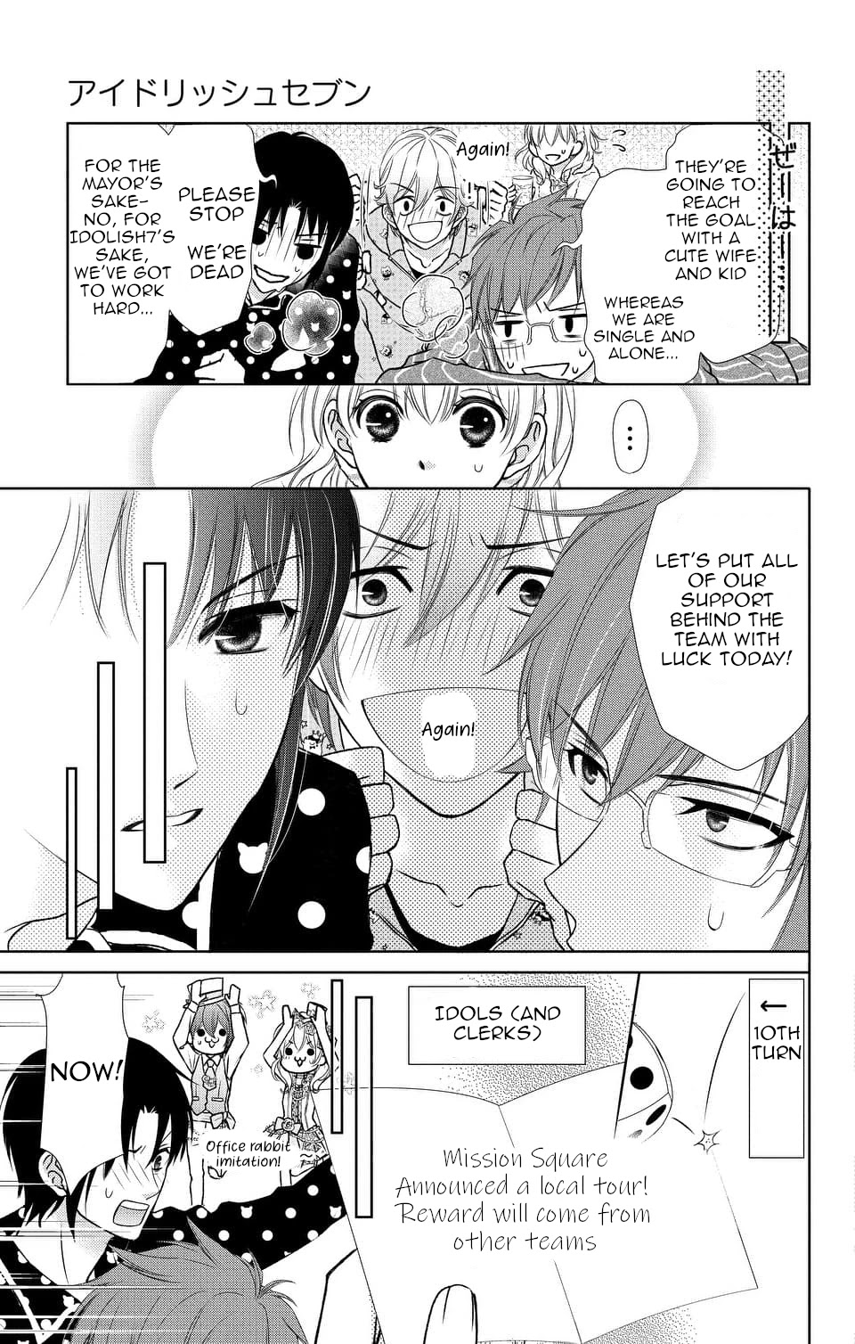 Idolish7 Chapter 11 #17