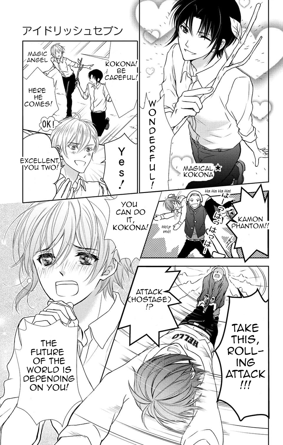 Idolish7 Chapter 10 #17