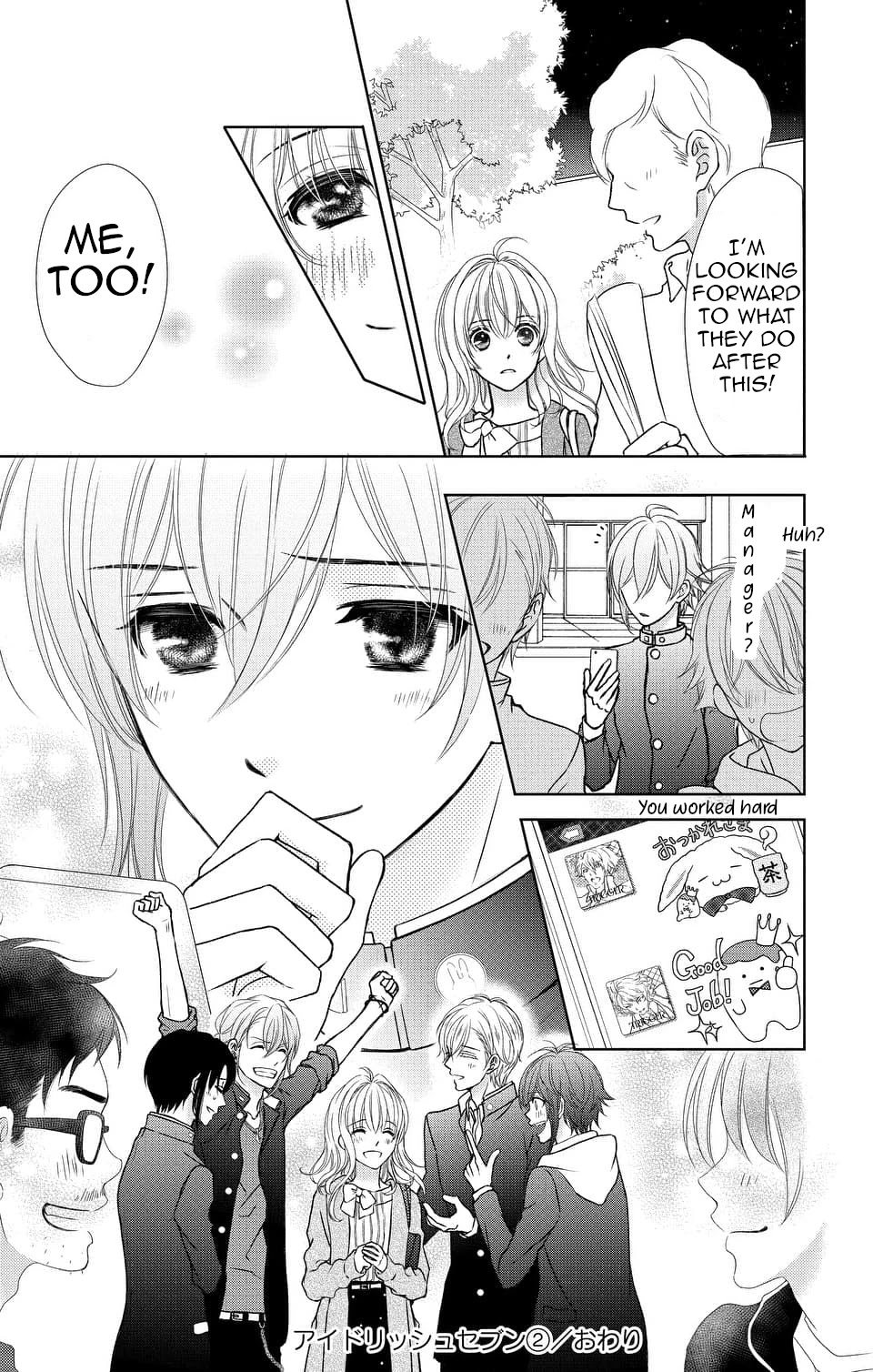 Idolish7 Chapter 10 #32