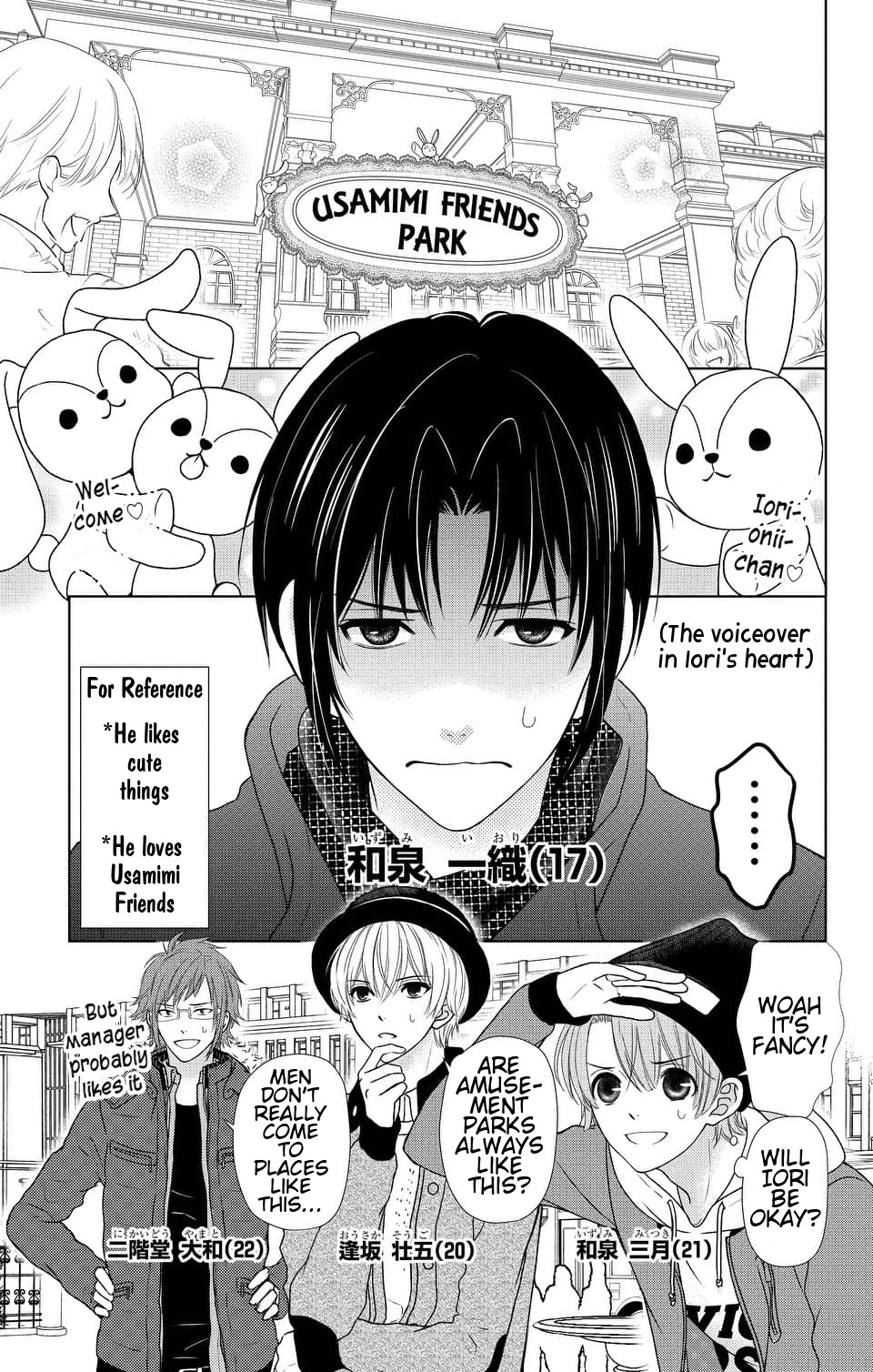 Idolish7 Chapter 8 #3