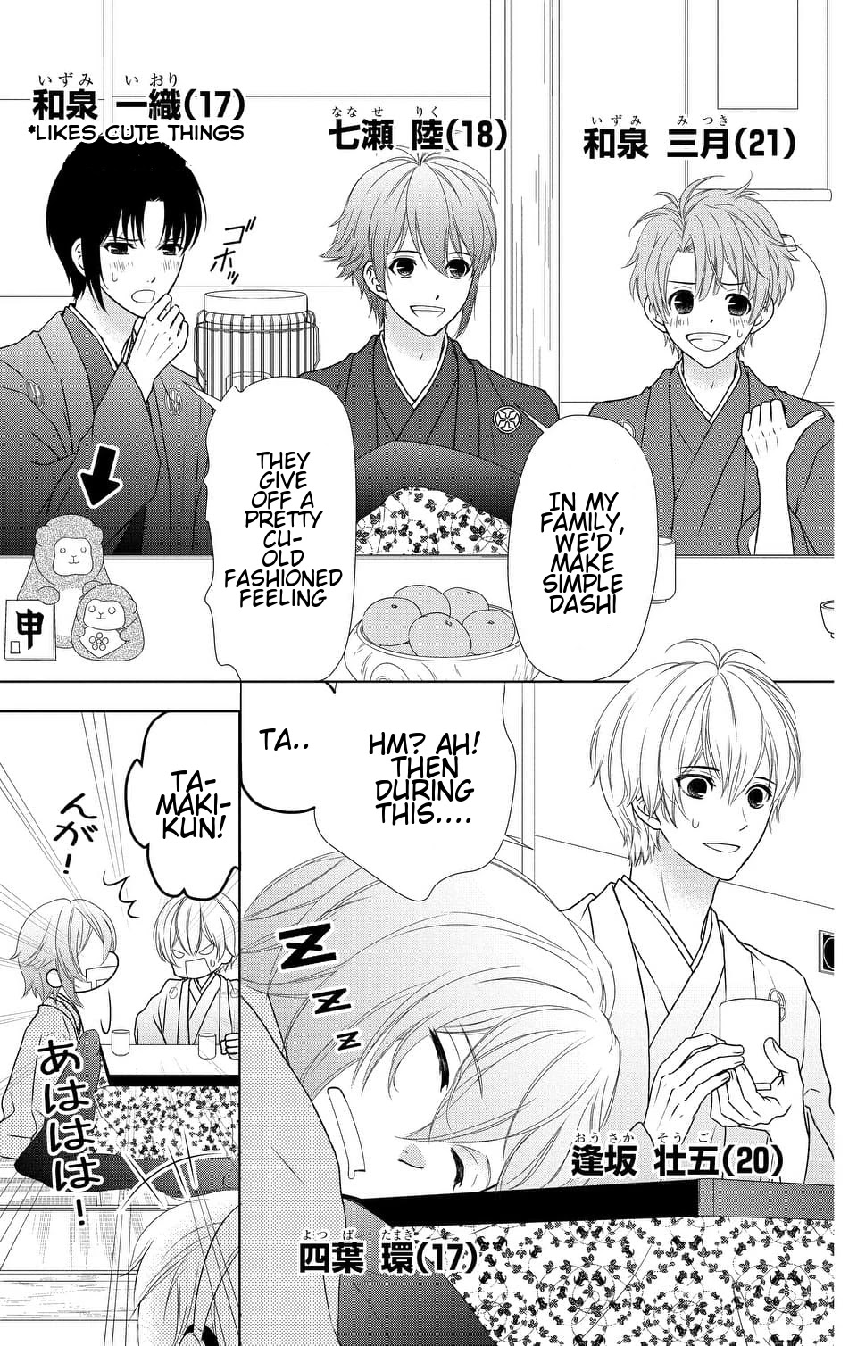 Idolish7 Chapter 7 #3