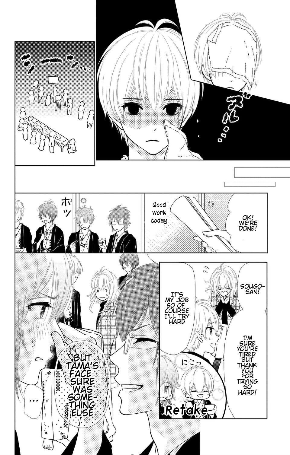 Idolish7 Chapter 4 #10