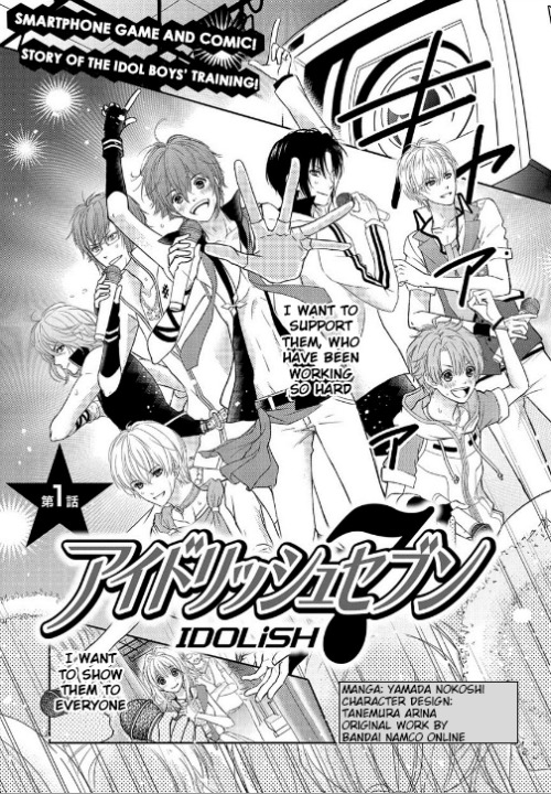 Idolish7 Chapter 1 #2