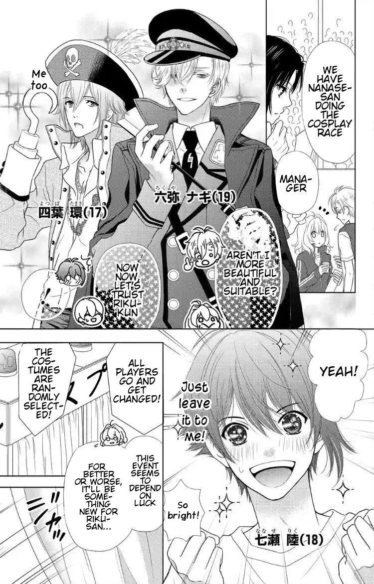 Idolish7 Chapter 3 #7