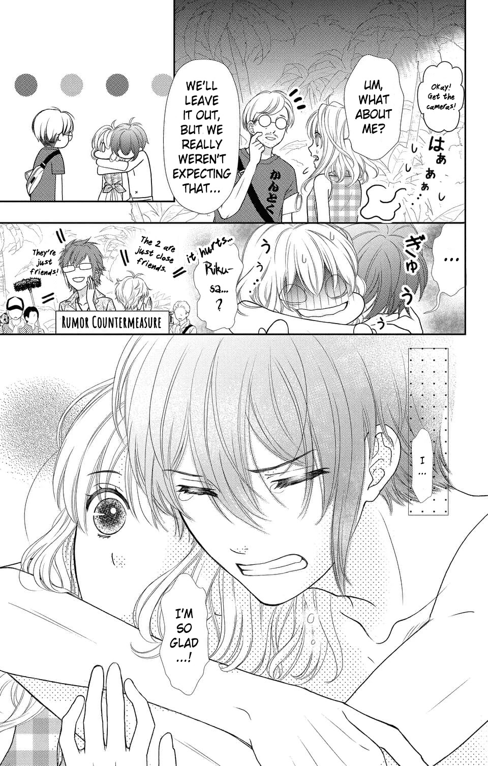 Idolish7 Chapter 2 #24