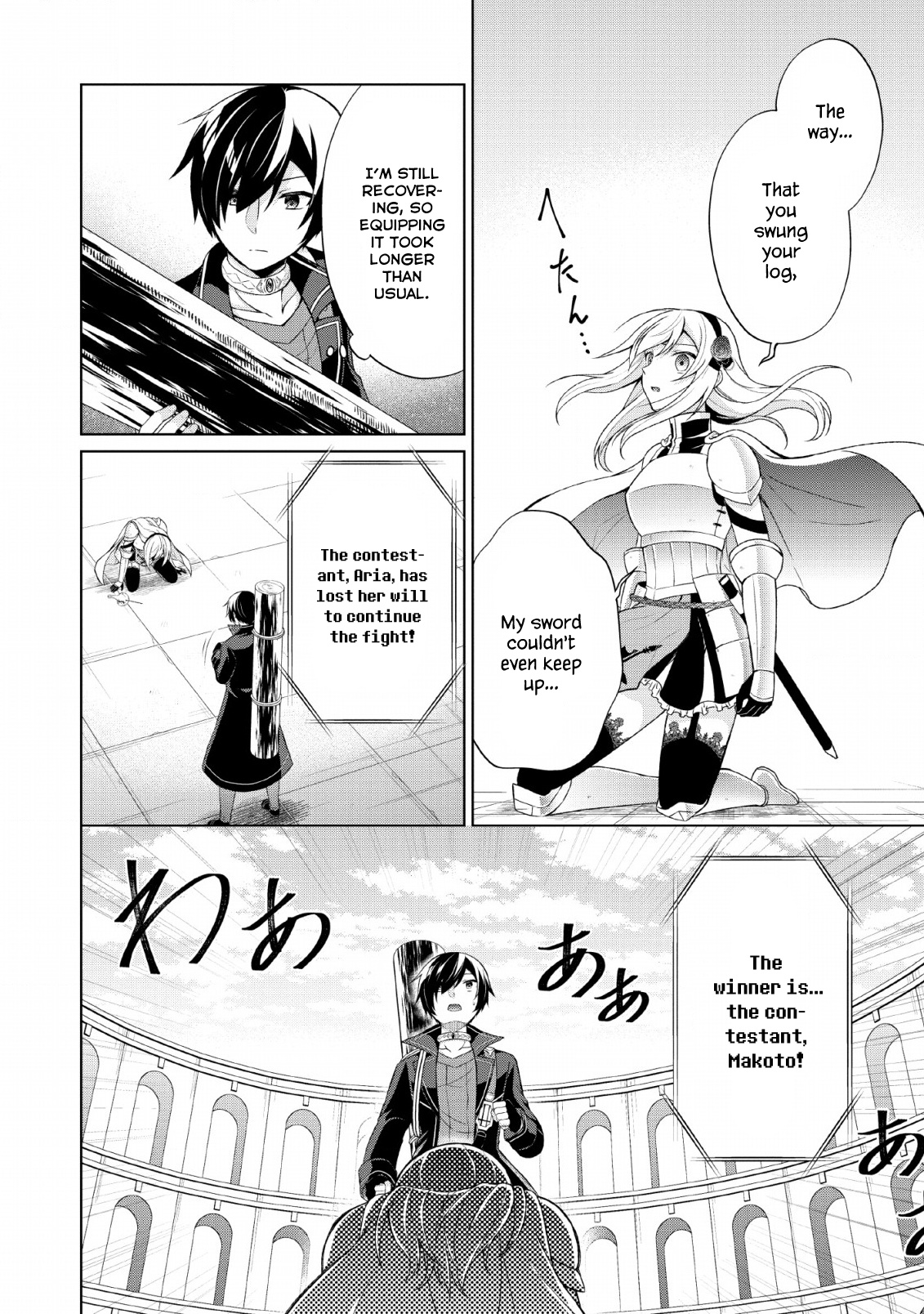 Shingan No Yuusha Chapter 30 #19