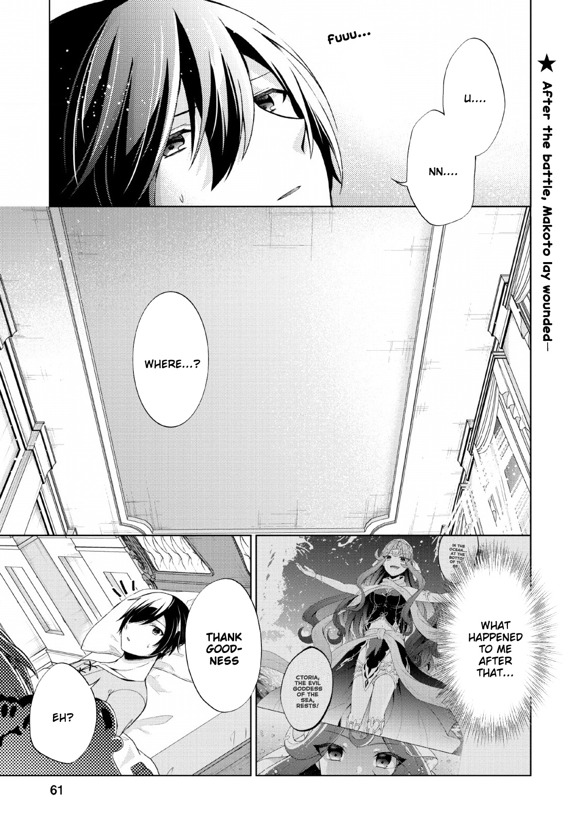 Shingan No Yuusha Chapter 28 #1