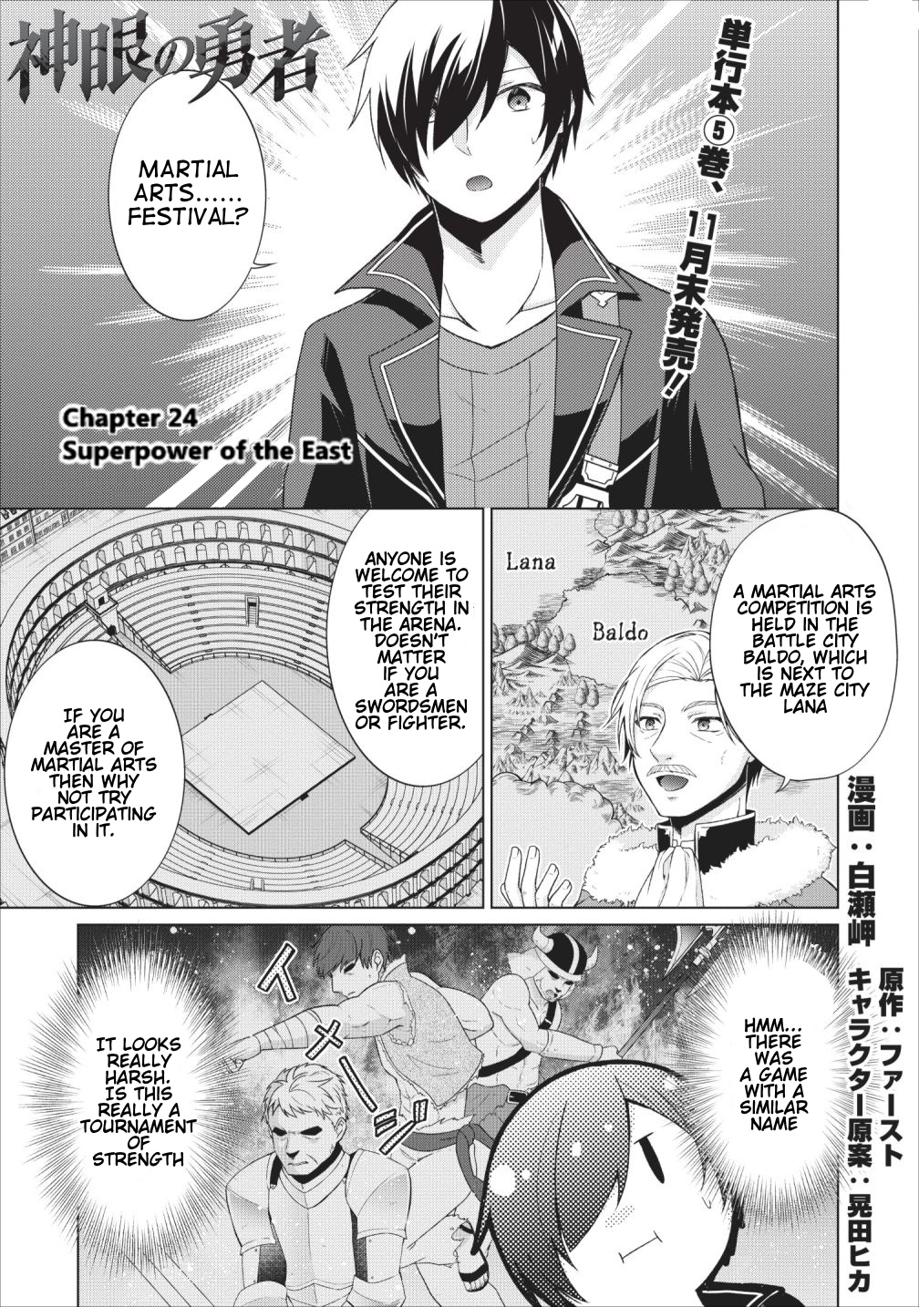 Shingan No Yuusha Chapter 24 #1