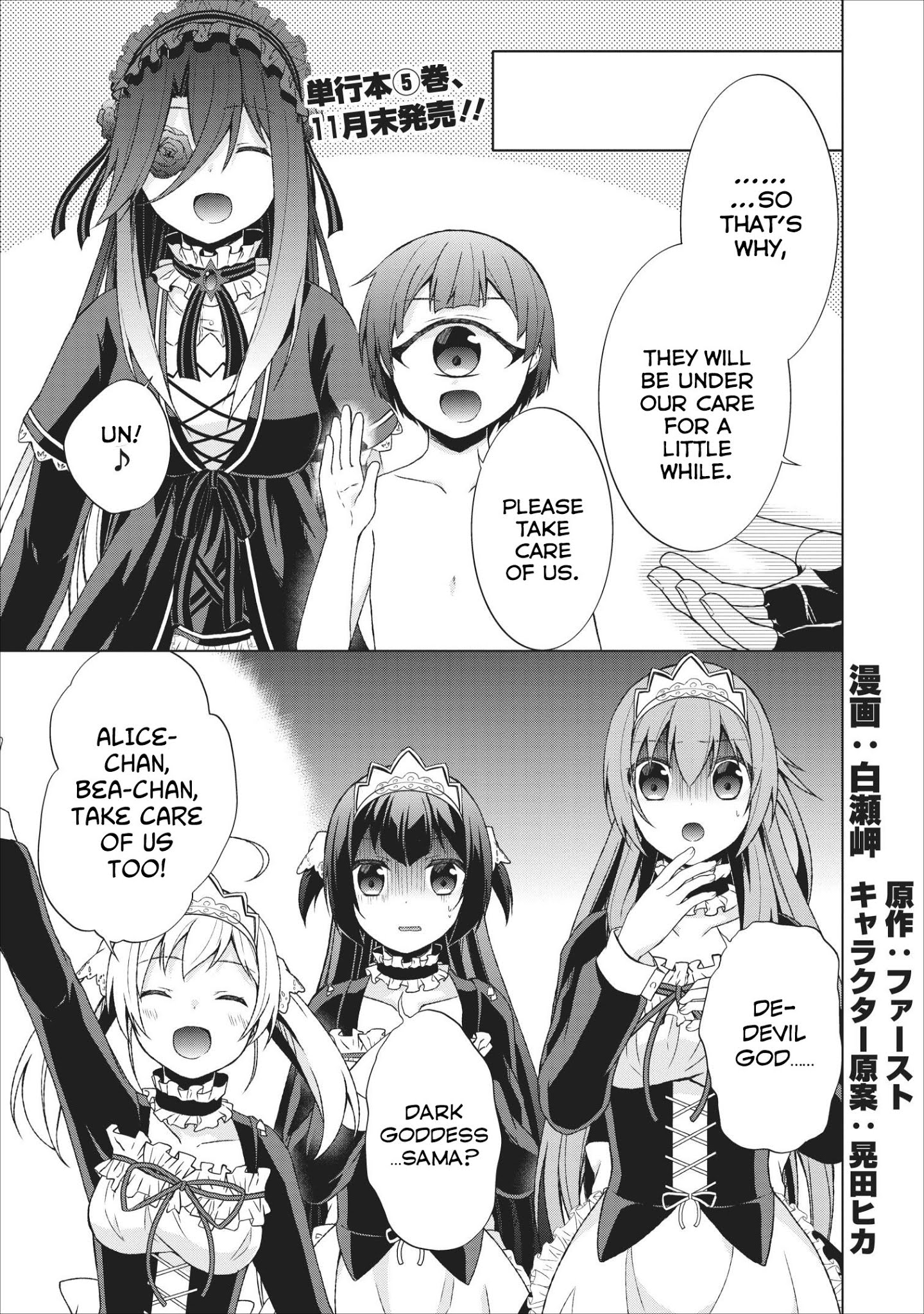 Shingan No Yuusha Chapter 23 #2