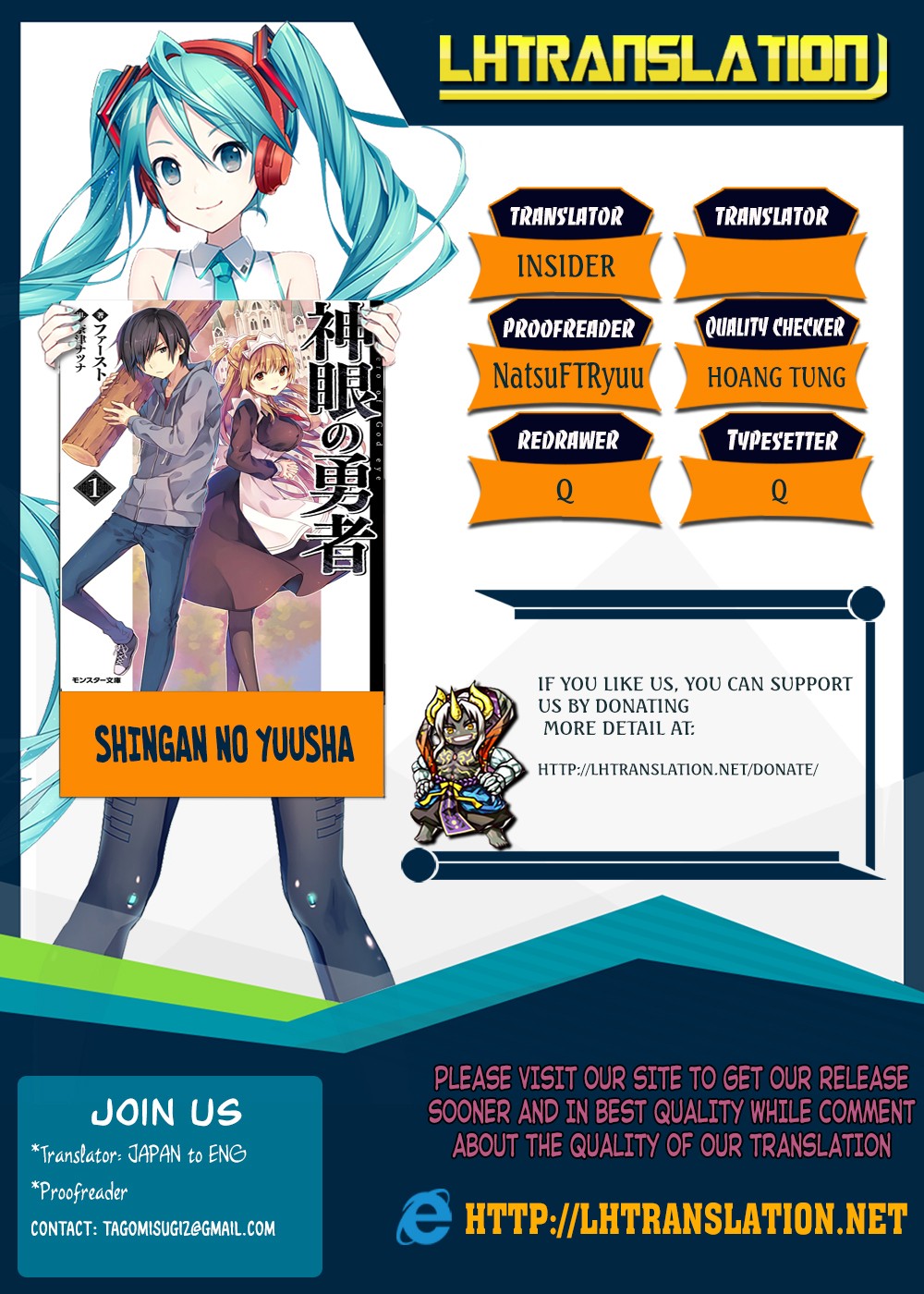 Shingan No Yuusha Chapter 17 #1