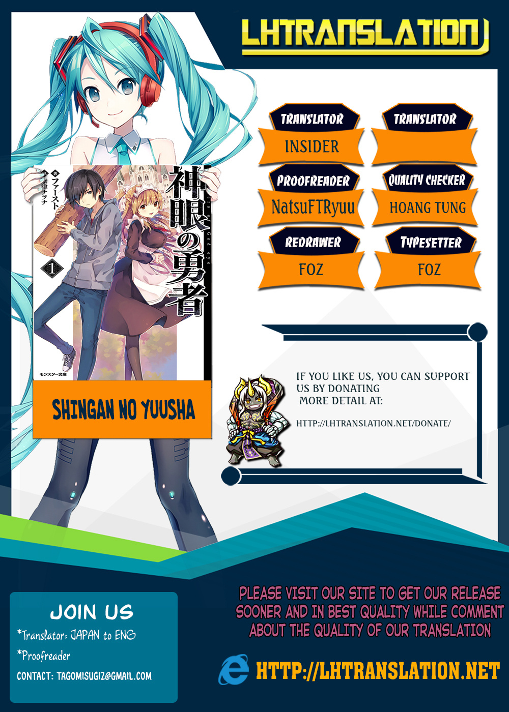 Shingan No Yuusha Chapter 16 #1