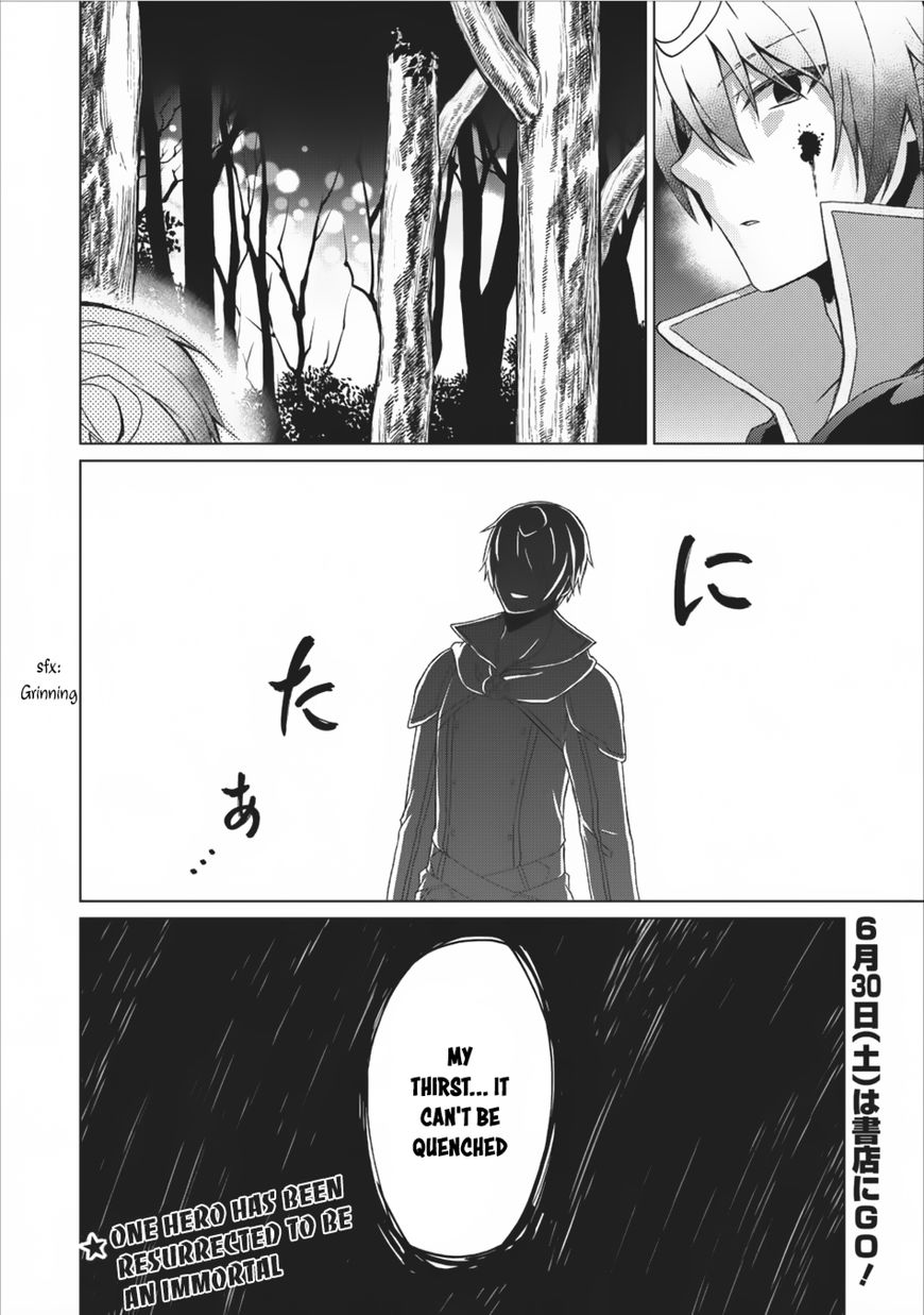 Shingan No Yuusha Chapter 10 #31