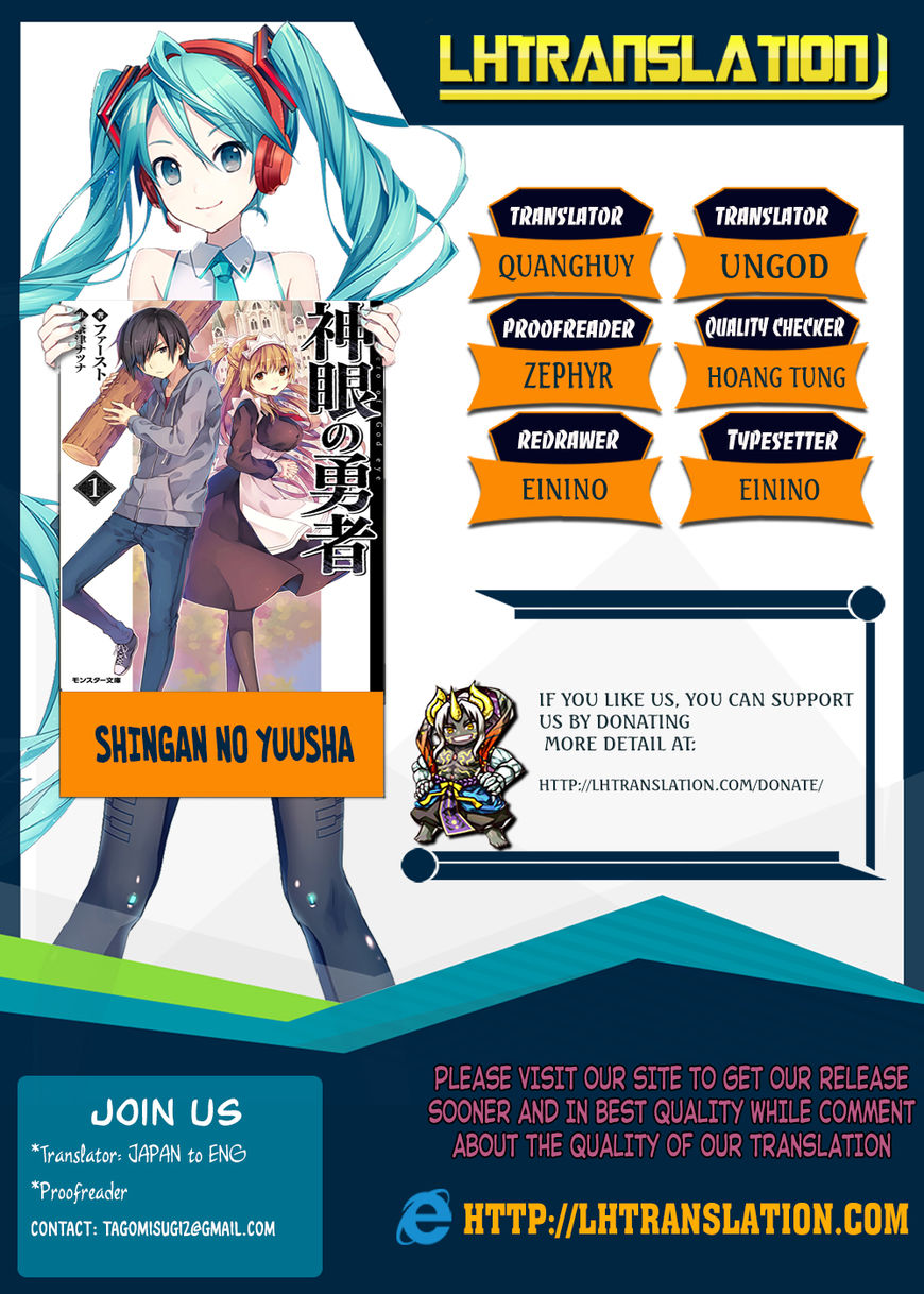 Shingan No Yuusha Chapter 5 #1