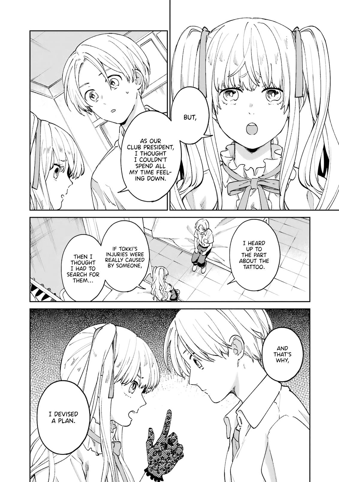 Kimi Ni Nidome No Sayonara Wo. Chapter 4 #12