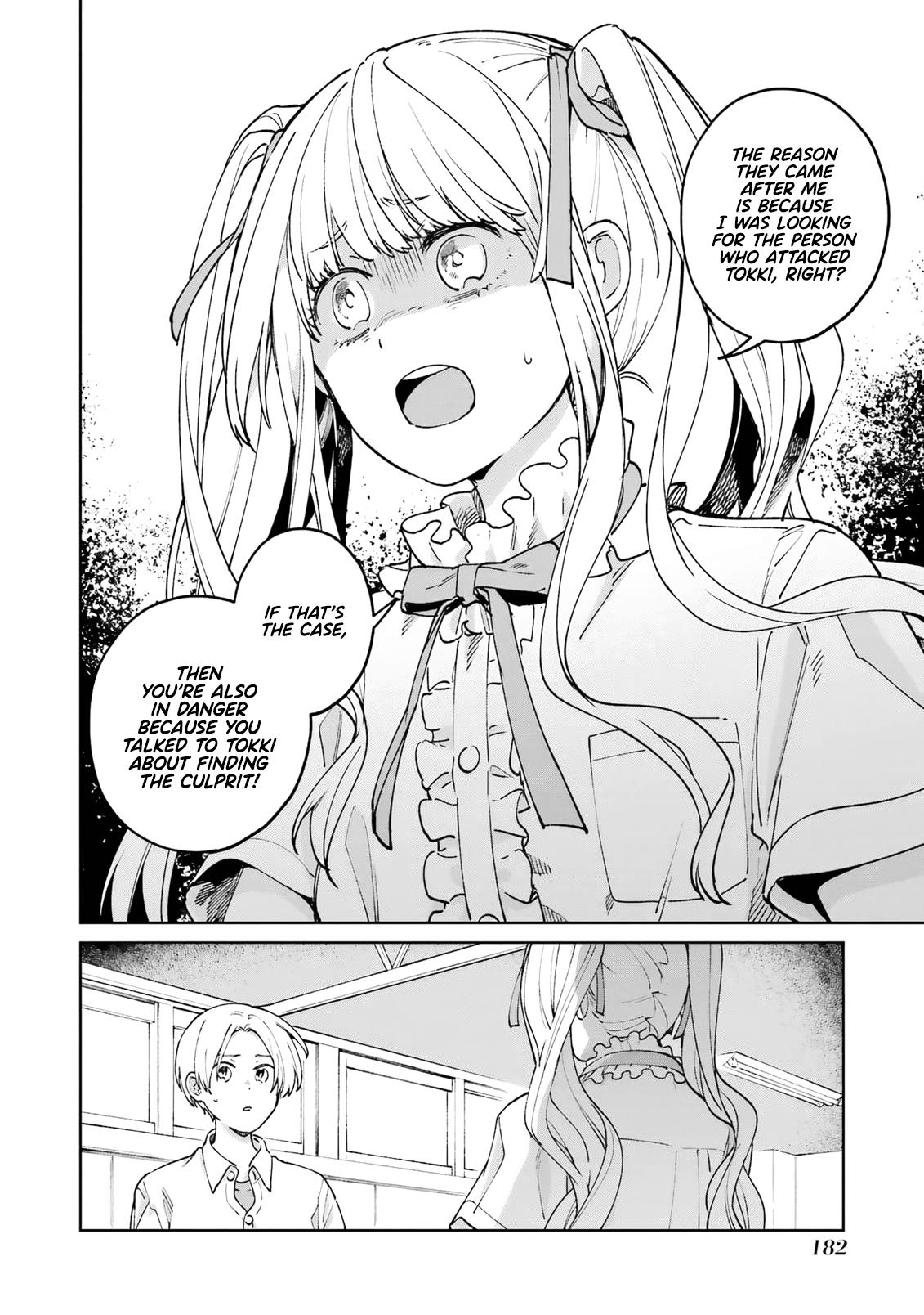 Kimi Ni Nidome No Sayonara Wo. Chapter 4 #16