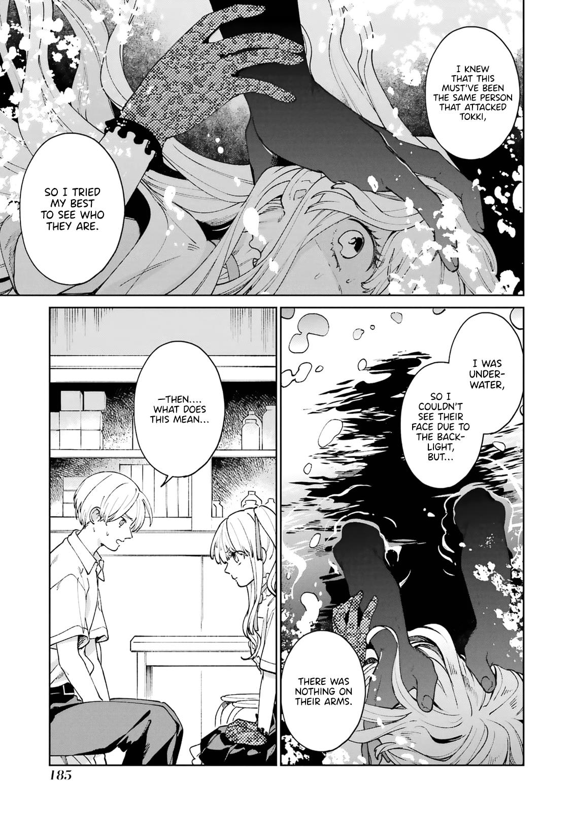 Kimi Ni Nidome No Sayonara Wo. Chapter 4 #19