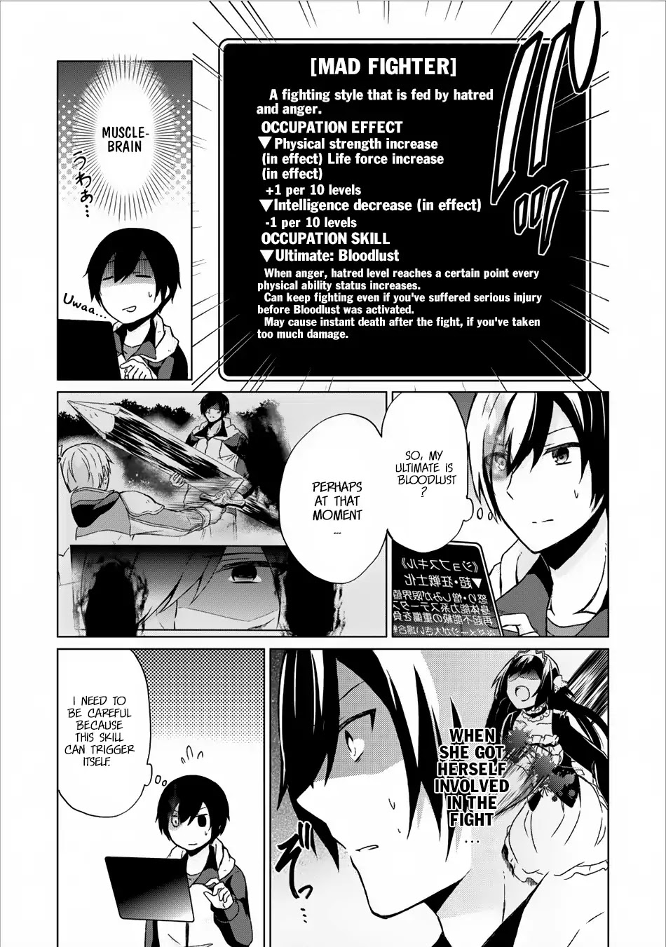 Shingan No Yuusha Chapter 8 #12