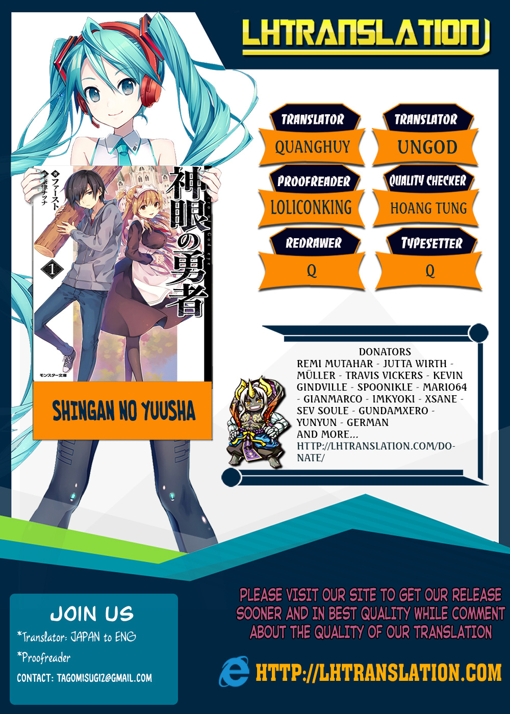 Shingan No Yuusha Chapter 4 #1