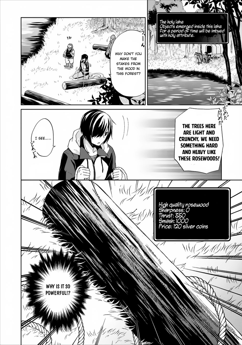 Shingan No Yuusha Chapter 4 #4