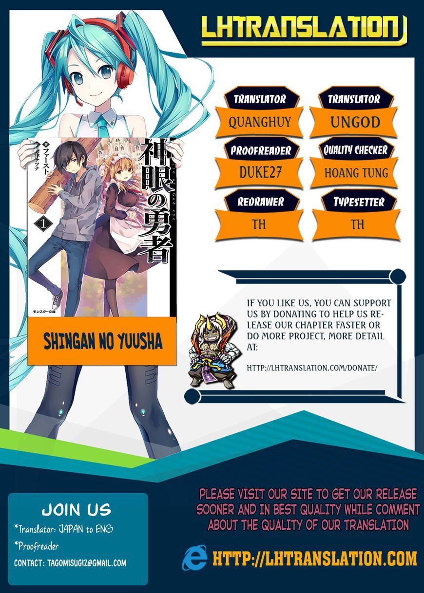 Shingan No Yuusha Chapter 3 #1