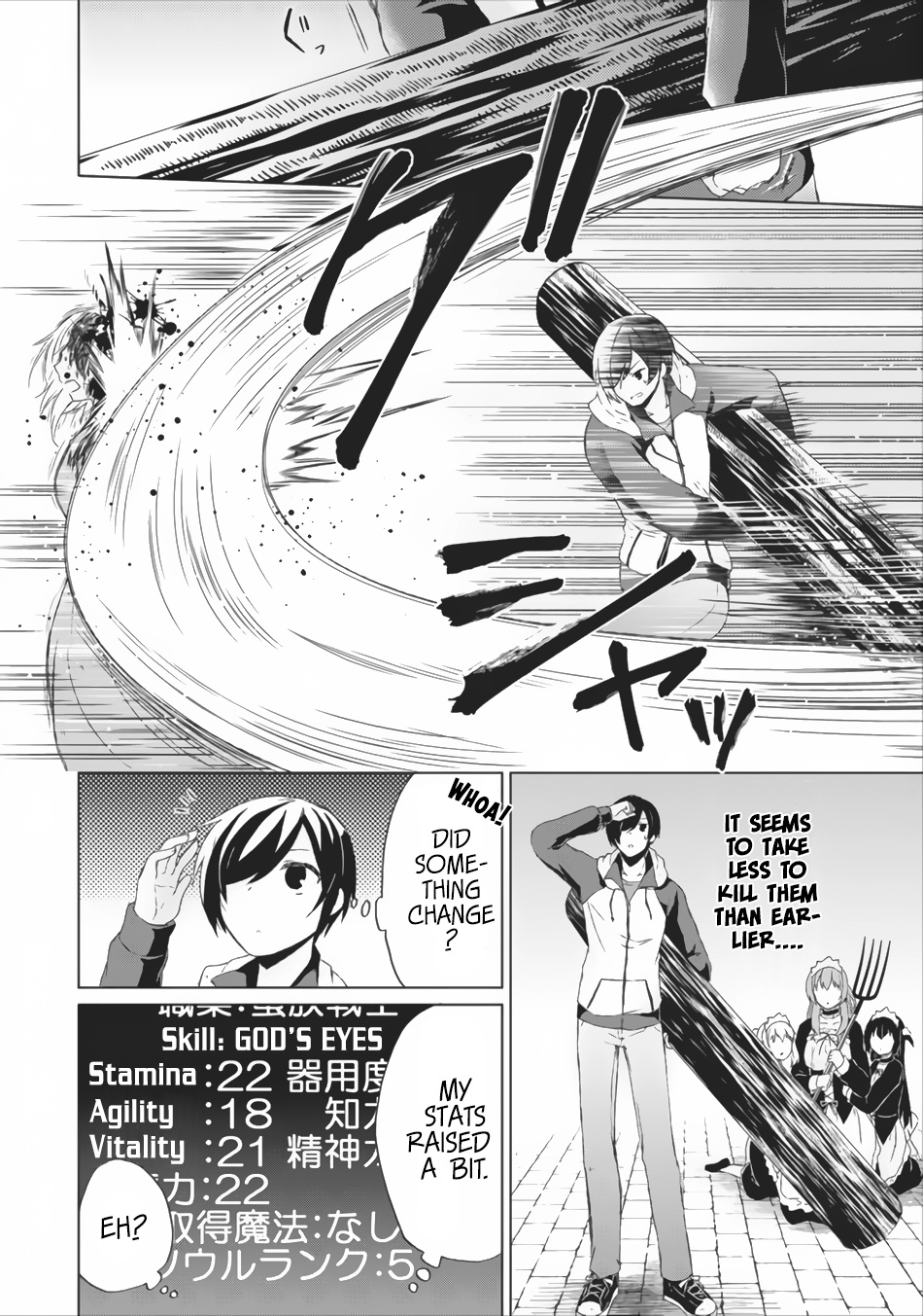 Shingan No Yuusha Chapter 2 #7