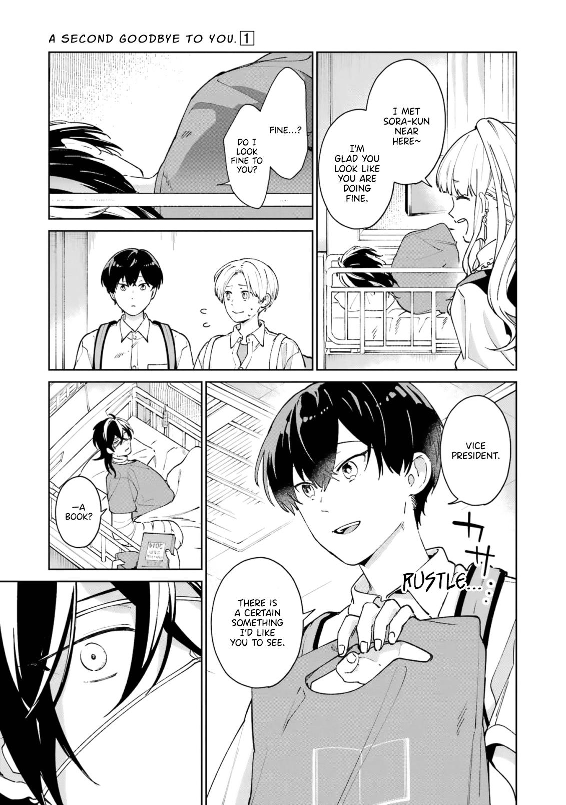 Kimi Ni Nidome No Sayonara Wo. Chapter 3 #17