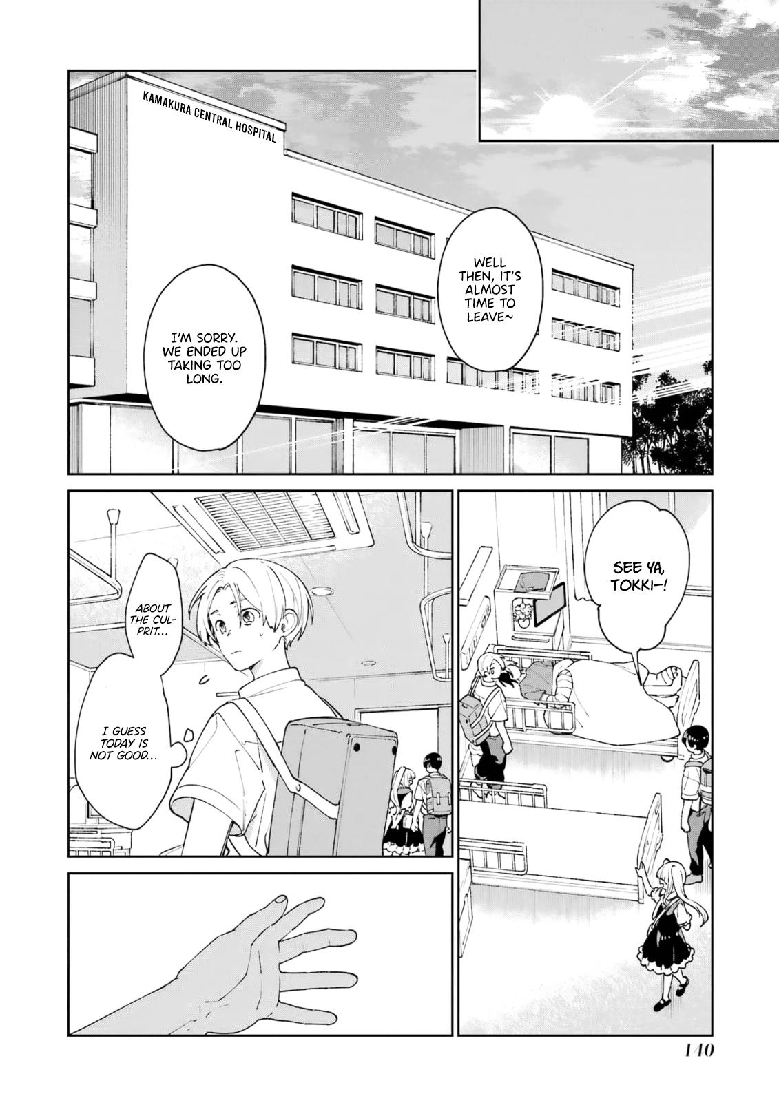 Kimi Ni Nidome No Sayonara Wo. Chapter 3 #22