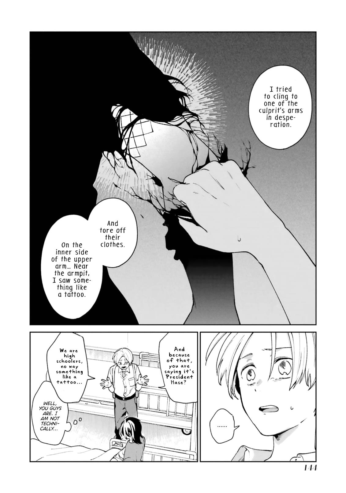 Kimi Ni Nidome No Sayonara Wo. Chapter 3 #26