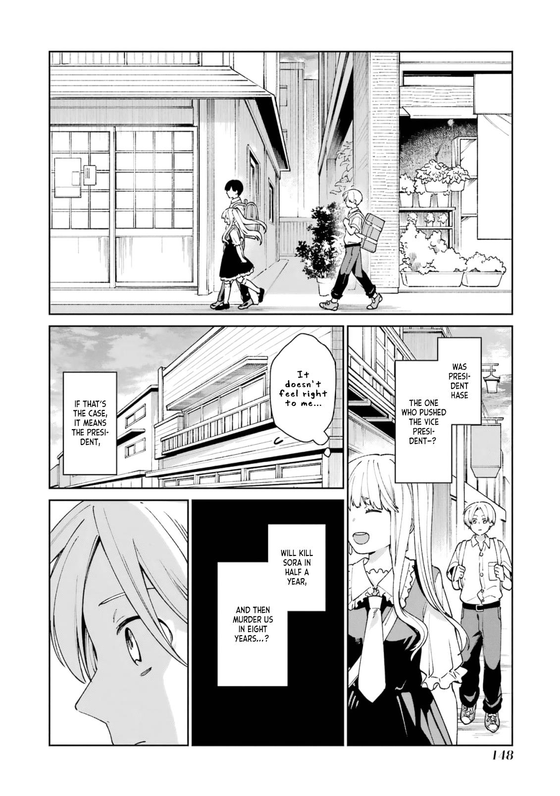 Kimi Ni Nidome No Sayonara Wo. Chapter 3 #30