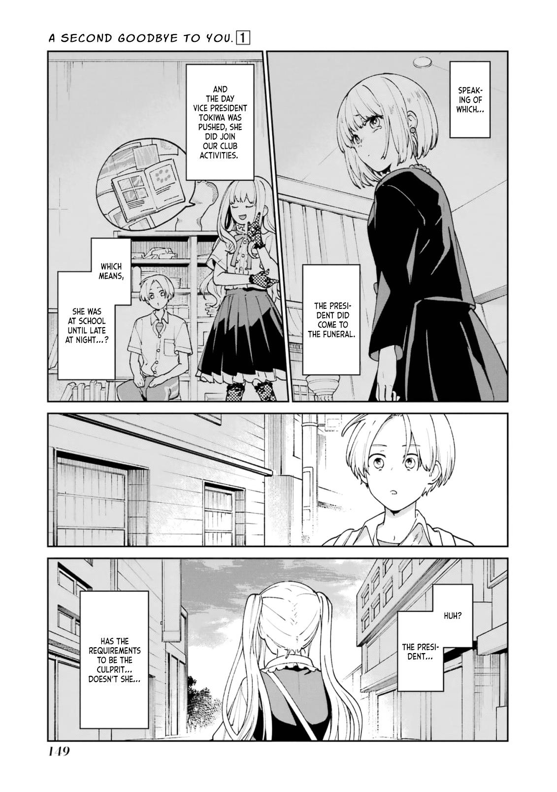 Kimi Ni Nidome No Sayonara Wo. Chapter 3 #31