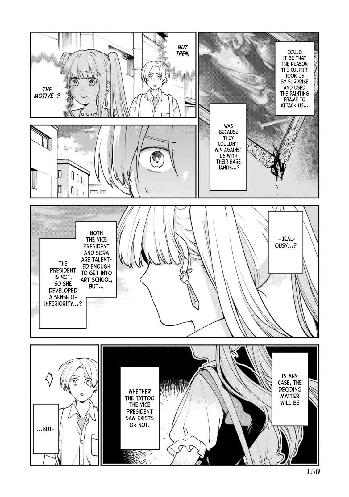 Kimi Ni Nidome No Sayonara Wo. Chapter 3 #32