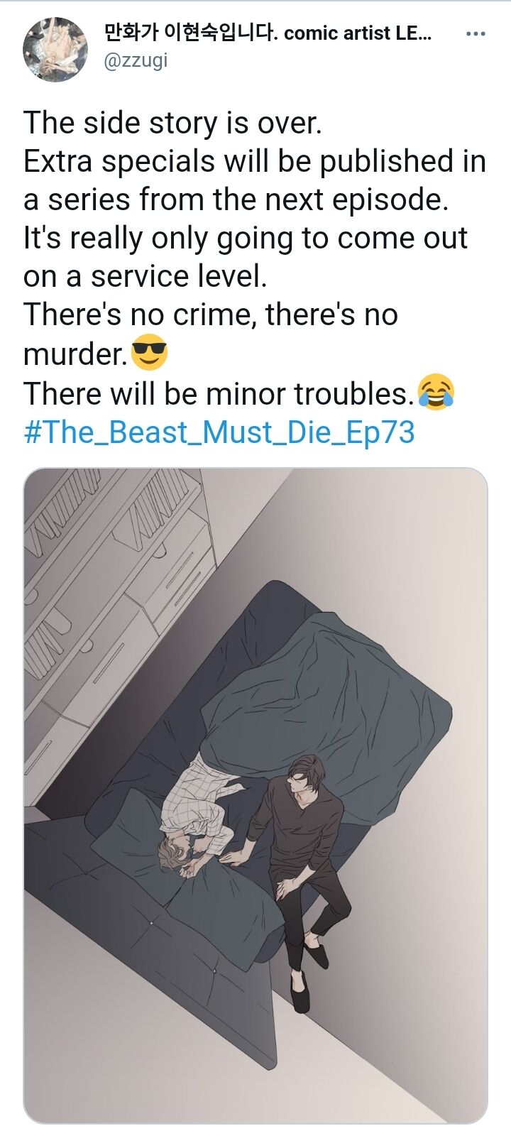 The Beast Must Die Chapter 61.4 #17