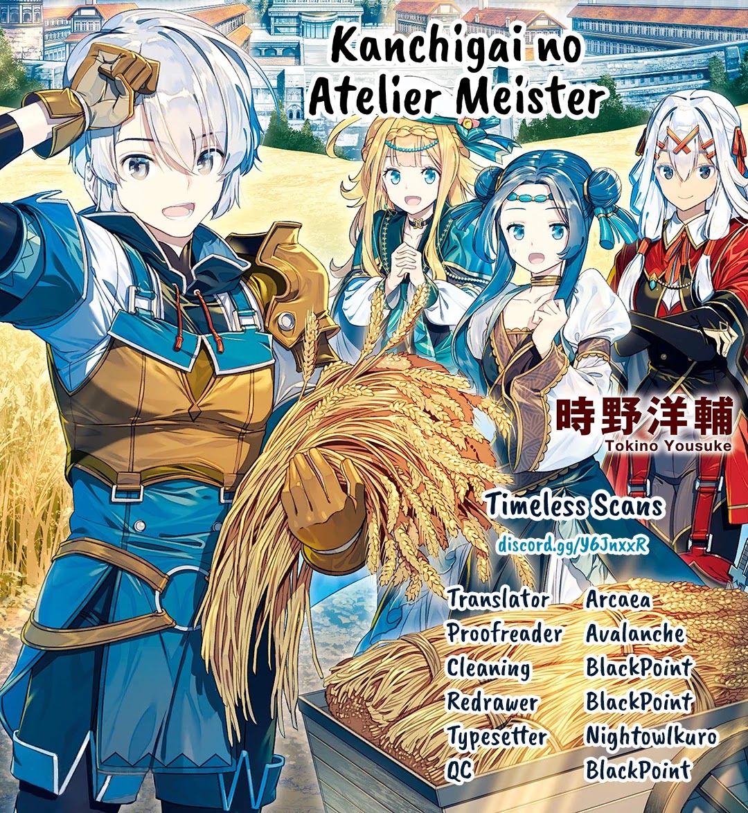 Kanchigai No Atelier Meister Chapter 25 #1