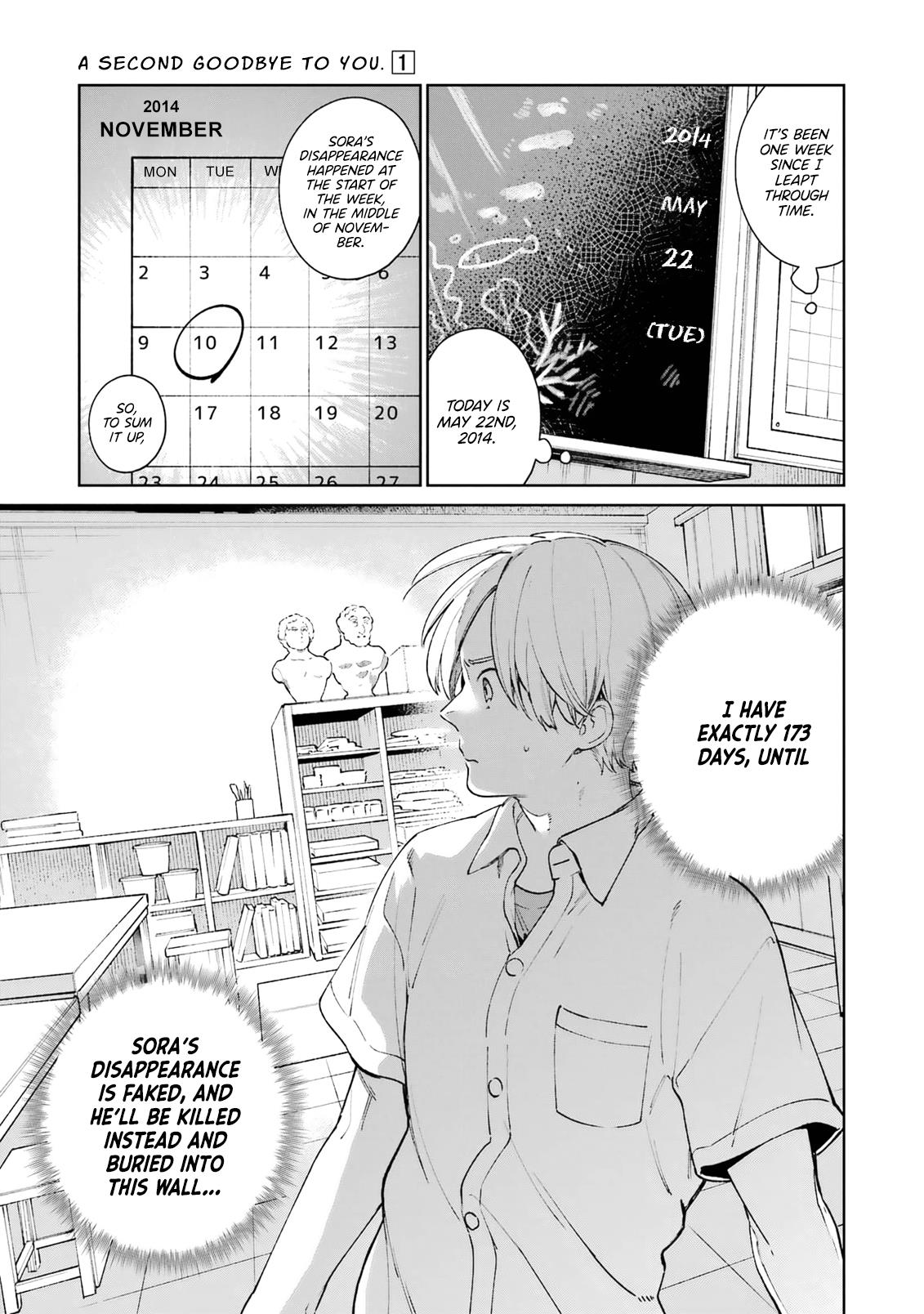 Kimi Ni Nidome No Sayonara Wo. Chapter 2 #3