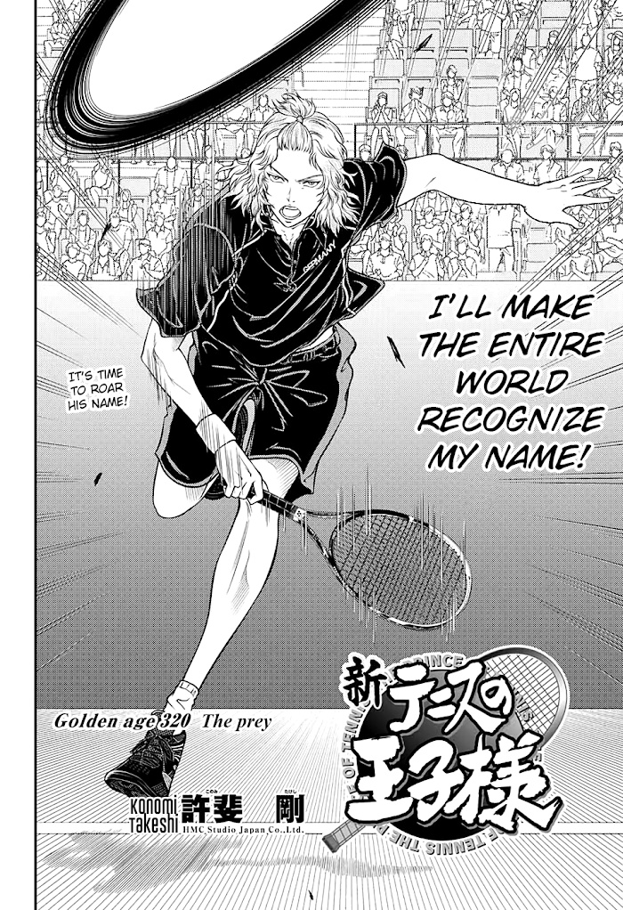 I''s Chapter 320 #2