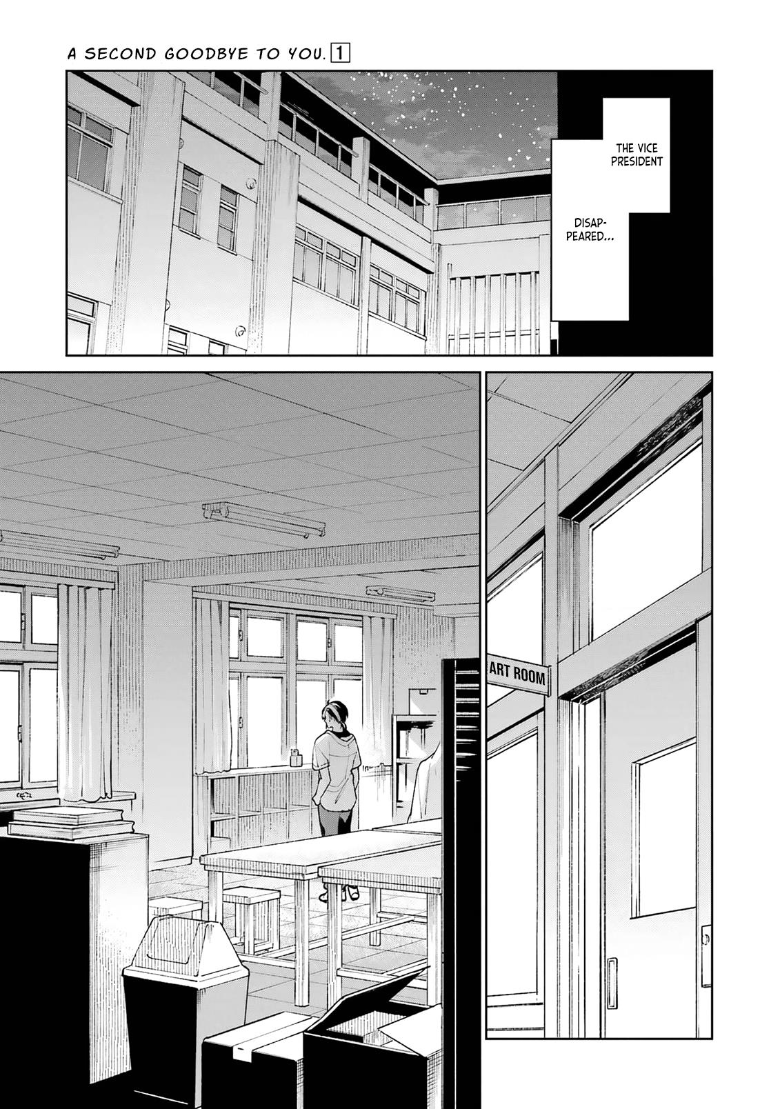 Kimi Ni Nidome No Sayonara Wo. Chapter 2 #29