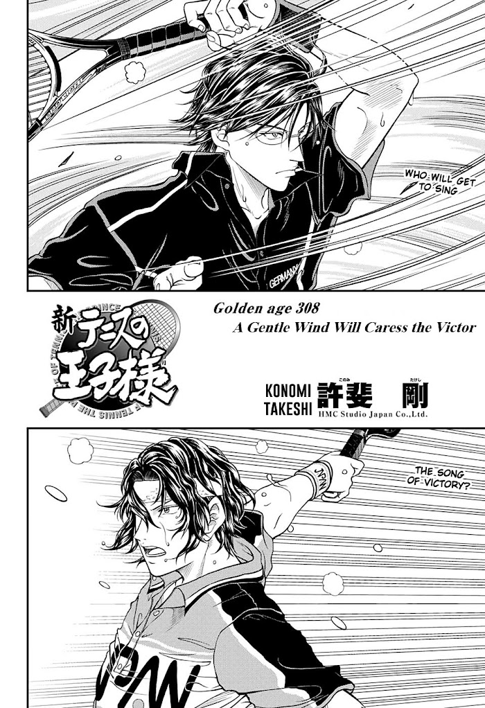 I''s Chapter 308 #2