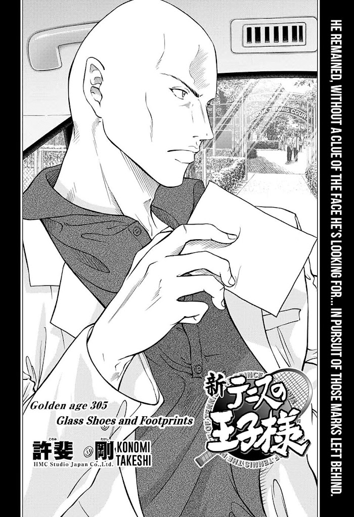 I''s Chapter 305 #2