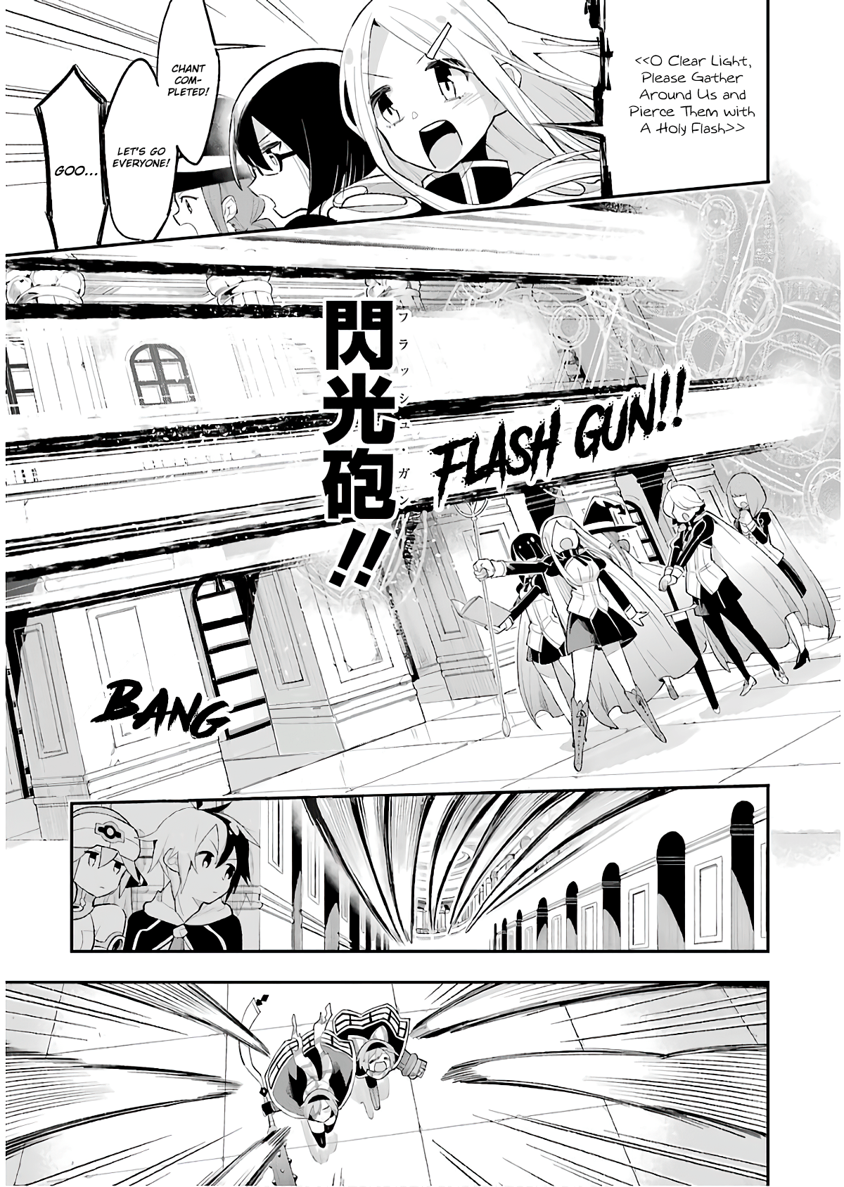 Eiyuu Kyoushitsu Chapter 14.1 #27