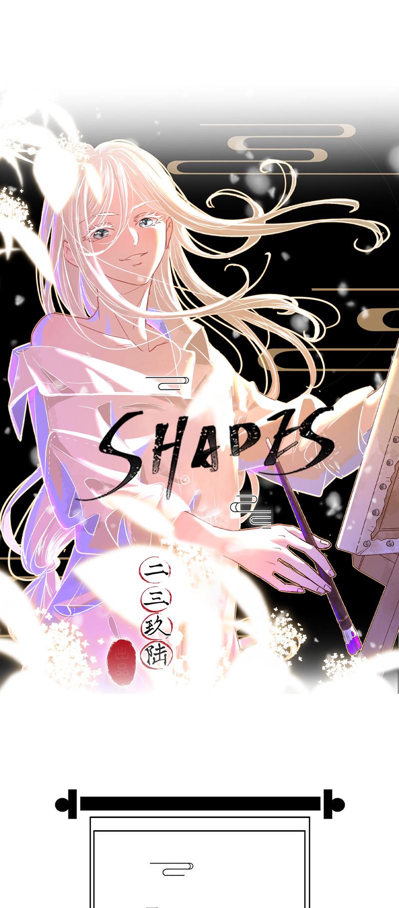 Shades Chapter 54 #1