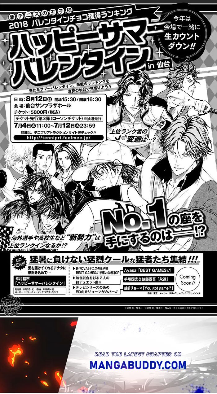 I''s Chapter 244 #14